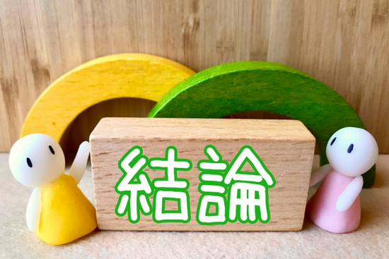 実際に両側スライドドアを使ってみてどう？