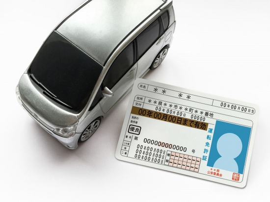 試乗の時に必要な物は？料金はかかる？