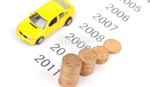 車のマイナーチェンジ前は値引きしやすい？※理由は？買い時はいつ？