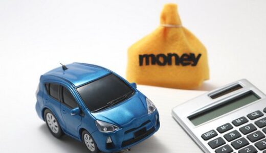 新卒が車を購入する場合の相場と予算！※100万？中古車が妥当？